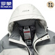 Romon Fack-Fit Fit Down Jacket Men's Corto 2025 Invierno Nuevo pato blanco con capucha, chaqueta cálida 9758 丨 Negro 丨 El hotel no está separado NUEVO NATORAL NACIONAL 9 185/XXL