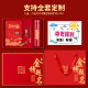 New Caihui Jin List Tips for High School Entrance Examination College Entrance Examination Inspirational Gift Box for High School Entrance Examination Inspirational Gift Customized Practical Student Graduation and Entrance Examination Supplementary Gift for Gold List Tips + Digital Display Thermoscue + Double-head USB Disk + Metal Pen Red Box