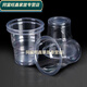 Baichunbao thickened disposable cup plastic cup transparent mouth cup 1000 pieces catering plastic cup aviation cup whole box water cup wholesale Thickened 200 Howard Johnson glossy cup 1000 piece full box