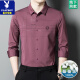 Playboy (Playboy) Camisa de seda de seda de mulberry de manga larga de la manga larga y de otoño de alta gama Camisa de seda de seda de mediana edad JZ6623 Model Molan 175/XL recomendado 125-140Jin [Jin equivale a 0.5 kg]