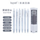 LOPET0.5mm中性笔ins高颜值小众按动笔速干黑色水笔签字笔圆珠笔按压式碳素笔学生考试刷题笔6支LT-1381