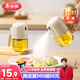 Meiya oil spray pot kitchen glass small oil pot 300ml non-sticking oil strong atomization household oil pot