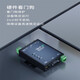 
Tongheng (TAS-LTE-691) 4g dtu module rs485/232 Ethernet port to 4G remote plc monitoring transparent communication wireless