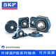 SKF spherical vertical seated bearing UCP204P205P206P207P208P209P210 UCP20 SY30TFUCP206 bearing + seat inner diameter