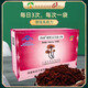 尚绿上海农科院破壁灵芝孢子粉增强免疫力瑞丰红盒1g*100包 1盒装
