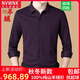NVWNK Erdo city-made 100% pure cashmere shirt men's long-sleeved autumn and winter large size loose thickened warm shirt dad wear dark gray XL 175/92A