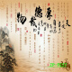 
Study room background cloth anchor 3D three-dimensional live broadcast room background wall simple Chinese live video photo Quickshou Douyin ZP-12370 2.5 meters wide + 2.5 meters high (hook model)