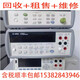 Keysight Anritsu MS9710C MS9710B MS9710B MS9710B spectral analyzer recycling for sale and repair MS9710C