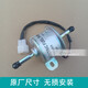 
Kubota harvester monster hand accessories 688 758 988 888 electronic pump diesel pump fuel electronic valve 12V electronic pump - high-quality domestic parts