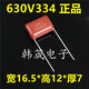 CBB21/22聚丙烯薄膜电容器104/224/334/474/684/824J250/4 474J250V P15