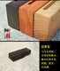 
Fenghai famous Bangzi percussion instrument rosewood solid wood opera mid-tone bangzi Shenguibao log Peking Opera North and South Bangzi Shenguibao mid-tone bangzi (with wooden drum stick)