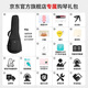 enya (enya)kaka 25D veneer ukulele beginner boys and girls children small guitar 26-inch 25D [Vector board wood color electric box model]