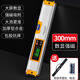 Zhengqi digital display level high-precision electronic level digital level ruler multi-functional angle ruler small mini high-precision strong magnetic digital display level-30cm