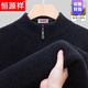 Hengyuanxiang High-End Wool Sweater 2025 New Men's Half-Zip Collar Warm Sweater Winter Dad Knitted Top 86143 Gold Maroon 165 Suitable for 100-120 Jin Jin equals 0.5 kg