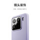 Xiaomi (MI) Xiaomi 15 Pro mobile phone case Original original liquid silicone protective case Deep purple