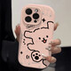Youmipa Puppy de ligne simple adaptée à la pomme 16pro Cartoon 16 sperme 16 Promax Soft Shell 15 Série Mobile Phone Case Sex Hole Big Fat Man - White - Simple Line Puppy Apple 16pro