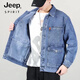 JEEP SPIRIT牛仔外套男春秋款宽松韩版耐脏耐磨工装夹克褂子 Y847蓝色 3XL 150-165斤