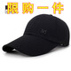 HJZH Hat Men's Spring and Summer Korean Baseball Cap Outdoor Extended Sun Protection Sun Hat Dome Casual Letter Fishing Black Adjustable