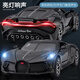 Famous car play 1 32 Bugatti Sound of the Night sports car toy simulation alloy car model car model toy boy