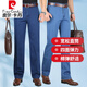 Pierre Cardin light luxury high-end men's denim casual pants high-waisted loose straight spring and summer thin men's pants middle-aged and elderly dad pants blue summer thin 35 2 feet 8 waist