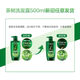 L'Oreal Tea Tree Plant Extract Shampoo 500ml*2+Hair Mask Two