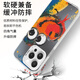 暴走适用苹果16pro手机壳iphone16pro保护套 新年款创意彩绘硅胶软边简约防摔镭射渐变肤感壳 涂鸦蛇