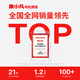 Produced by Bairuiyuan Guo Xiaofan Early Red and Evening Black Wolfberry Raw 900ml Ningxia Qinghai Red and Black Freshly Squeezed Wolfberry Juice 100%