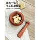 Craftsman Time Wooden Manual Garlic Pounding Artifact Crush Garlic Press Garlic Mash Jar Pound Medicine Jar Grinding Bowl Garlic Mortar Natural Mahogany Core Wooden Garlic Pounder (Small) Spoon