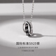 China Gold S925 Silver Riding Ring Necklace Men's Clavicle Chain Pendant Jewelry Practical Birthday Gift for Boyfriend *Free Ghostwriting Greeting Card/Customized Engraving Take this message