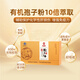 仙芝楼 灵芝孢子油软胶囊 破壁灵芝孢子粉精华 0.5g/粒*60粒/盒*6盒 
