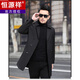 Hengyuanxiang Group Fazeya мужская ветровка с лацканами средней длины весной и осенью молодежная деловая повседневная куртка среднего возраста большого размера 19058 черный воротник костюма 170/M рекомендуется 100-130 Jin Jin равен 0,5 кг