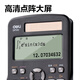 Deli DP592 Function Calculator (Black) (Taiwan)