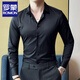 
ROMON high-end touchless shirt men's long-sleeved slim elastic spring and autumn new style free iron business casual men's wedding shirt light blue 38/S