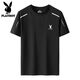 
Playboy summer short-sleeved ice silk round neck T-shirt for men's sports and casual quick-drying breathable large size H-9901 two-piece package [black + white] M Recommended 80Jin [Jin equals 0.5 kg]-95Jin [Jin equals 0.5 kg]