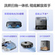 美的（Midea）【官翻机】扫地机器人智能自动集尘扫拖洗烘一体机自动清洗大吸力卧室清洁机 V10扫地机水箱版