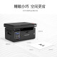 奔图M6206W黑白激光多功能打印复印扫描一体家用打印机无线A4作业文档 M6206W原装标配