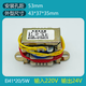 Power transformer 5W380V220V to 6V9V12V15V18V24V power frequency AC small transformer 220V to 24V