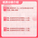 26中国科学院大学考研806普通物理(乙)国科大物理学初试真题 全套套餐 纸质书三册赠电子资料