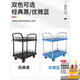 KOWSI Double-layer Silent Flat Car Fence Hand Cart Tool Cart Cargo Cart Thickened Small Cart Stall Upgrade Black 90*60 Double-layer Double Handrail with Fence with 5-inch TPR Brake 11