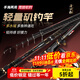 Sasaki Seiko (Sasaki Seiko) rock fishing rod sliding rod complete set Japanese carbon ultra-light large guide eye sliding rod fishing rod rock rod sea rod 5.4m + imported spinning wheel set