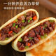 林海饼缘早餐馅饼肉夹馍熟制食品儿童早餐半成品圆葱牛肉馅饼672g 8粒装 萝卜牛肉馅饼672g