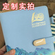 毕业礼品送老师公司商务伴手礼年会定制实用谢师恩生日保温杯奖品 笔记本+笔+U盘+充电宝300ml