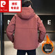 Pierre Cardin 2025 Autumn and Winter Second Cotton Jacket Men's Loose Hooded Workwear Cotton Jacket Thickened Warm Charge Top Burgundy 3XL