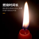 Yigongda Jingcang Suda emergency lighting candle daily experimental power outage emergency 2*20.5cm (pack of 10) red