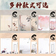 Shantoulin Village Ancient Style Letter Paper and Envelope Set Chinese Style Blank Chinese Art Letter Paper Exquisite Graduation Season Antique Book Plum Blossom XF9755 Set Total 25 Envelopes + 50
