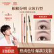 Colachi eyebrow pencil three-pack set 2 (small golden chopsticks 04+03+blade 02) is a gift for your girlfriend and wife