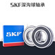 Skf Groove Deep Groove Ball Roaming 6206 6207 6208 6209 6210 6211 6212 6213 6 6213-2RS1 SELLO
