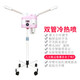Hot and cold spray beauty spray machine, special hot spray facial steamer for beauty salon, hot and cold dual spray facial steamer sprayer white-2 white DT-118 up and down switch single hot spray