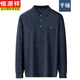 T-shirt à manches longues de coton pur Hengyuanxiang T-shirt à manches longues pour hommes de base de printemps et d'automne T-shirt d'âge moyen et de personnes âgées, vêtements d'automne Real Pocket Polo Collar 9902 - GRAY M [Suggestion 95--120Jin [Jin est égal à 0,5 kg]]]
