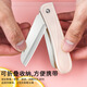 Mailiangpin fruit knife folding household paring knife two-in-one peeling knife multi-functional dormitory kitchen peeling knife fruit knife + melon peeler + bottle opener